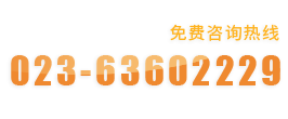 重庆欧艺西点培训学校联系电话,蛋糕培训学校联系方式