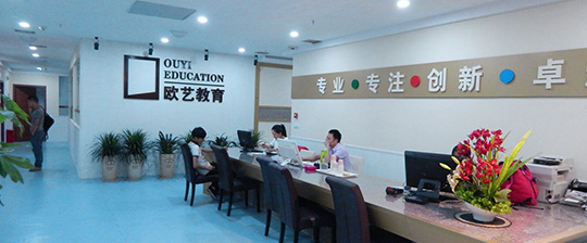 重庆欧艺教育蛋糕烘焙技术学校