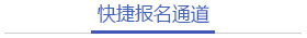 重庆欧艺教育蛋糕烘焙技术学校